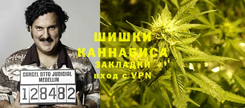 Каннабис LSD WEED  Будённовск 